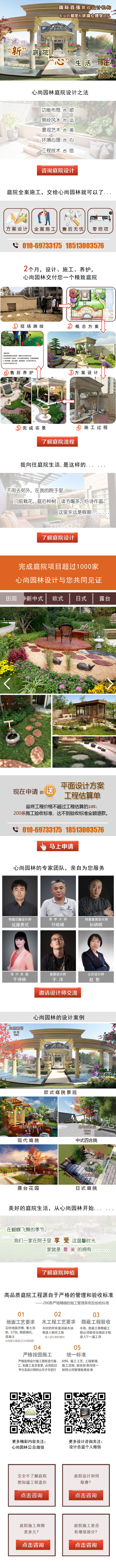 首页-UG环球视讯厅官方网站